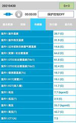 隆尧中央空调维修电话是多少