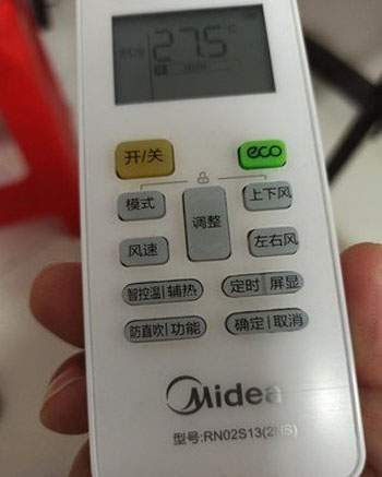 隆尧空调遥控器打不开